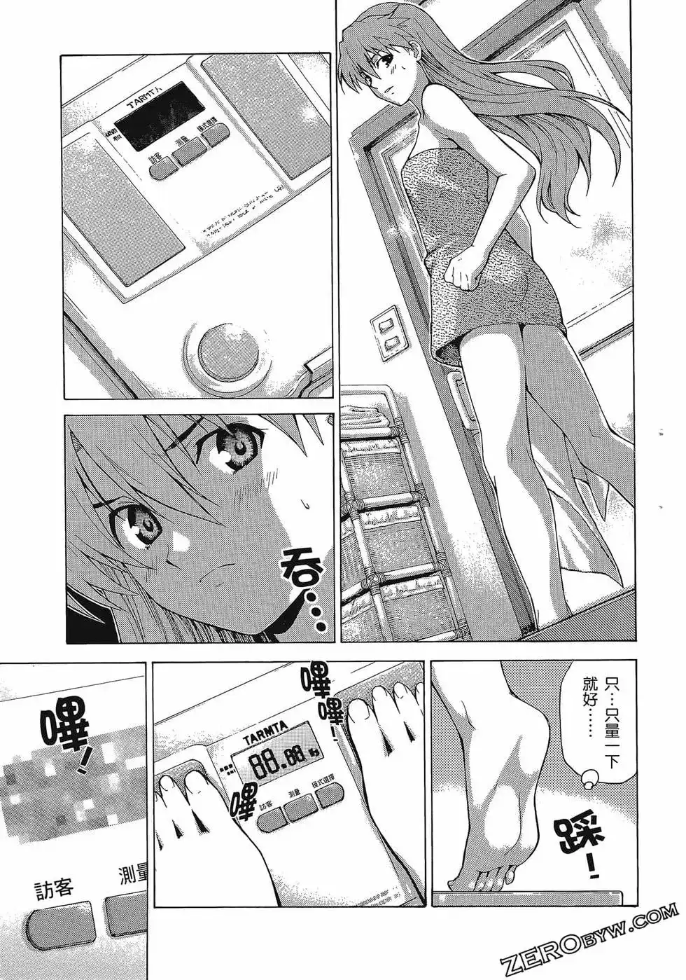 第73页
