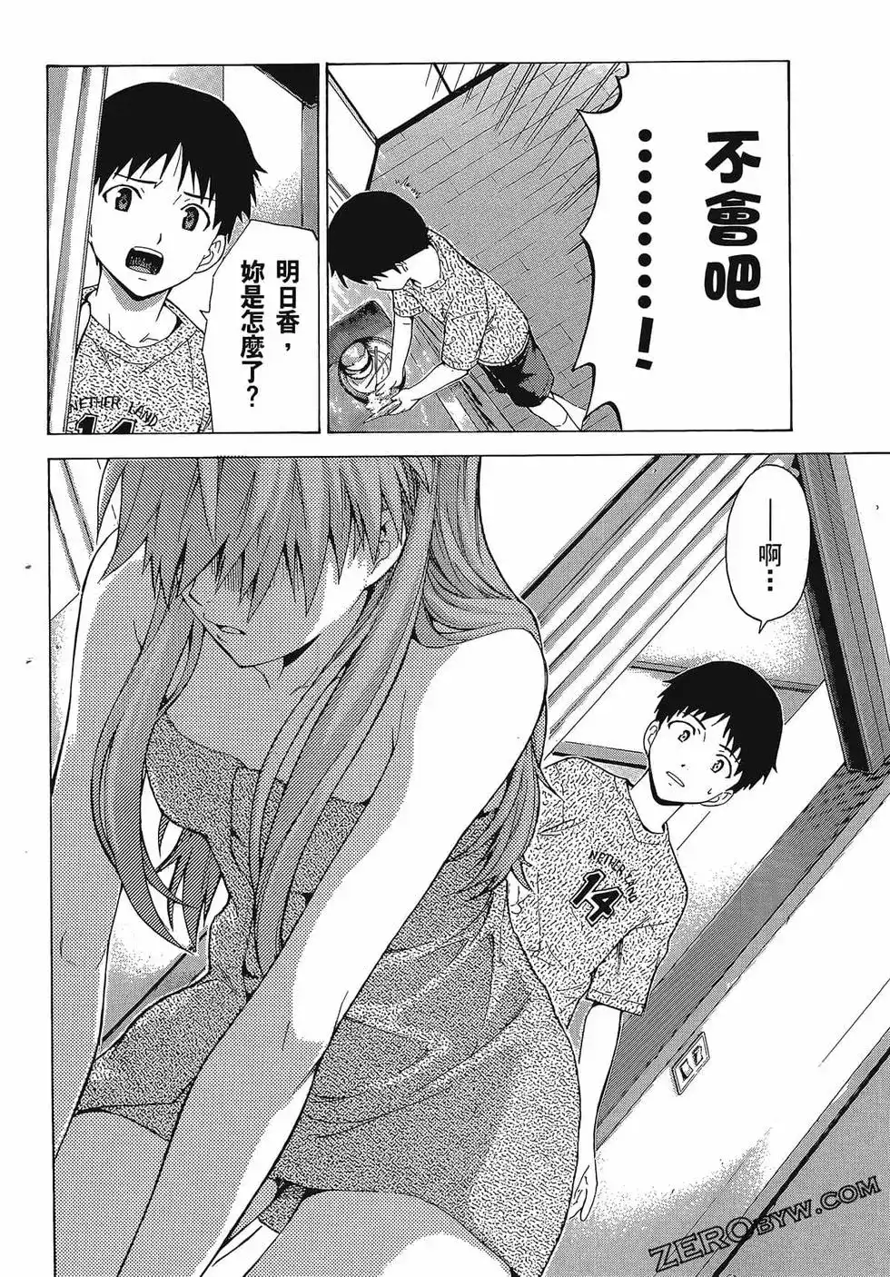 第74页