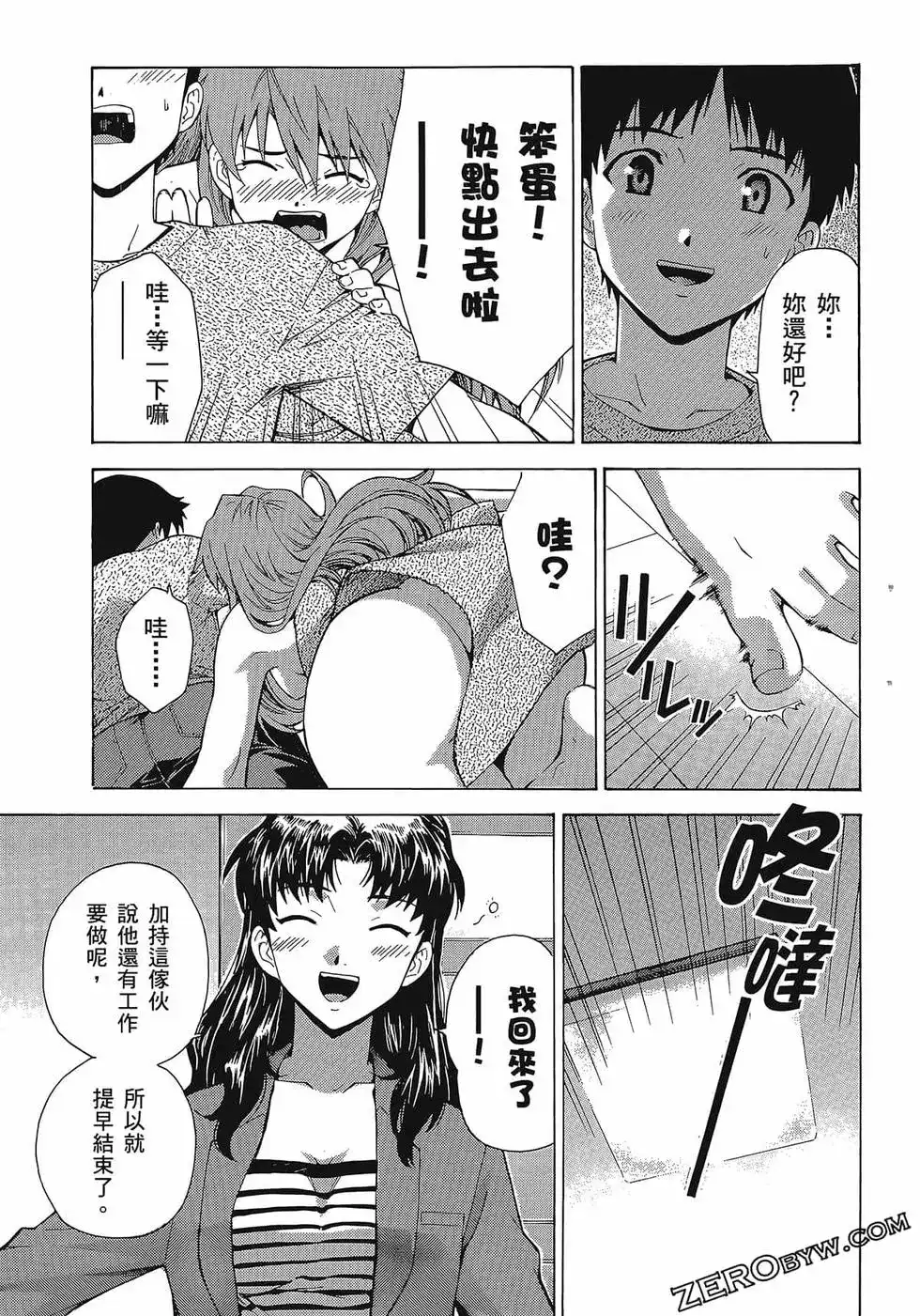 第75页