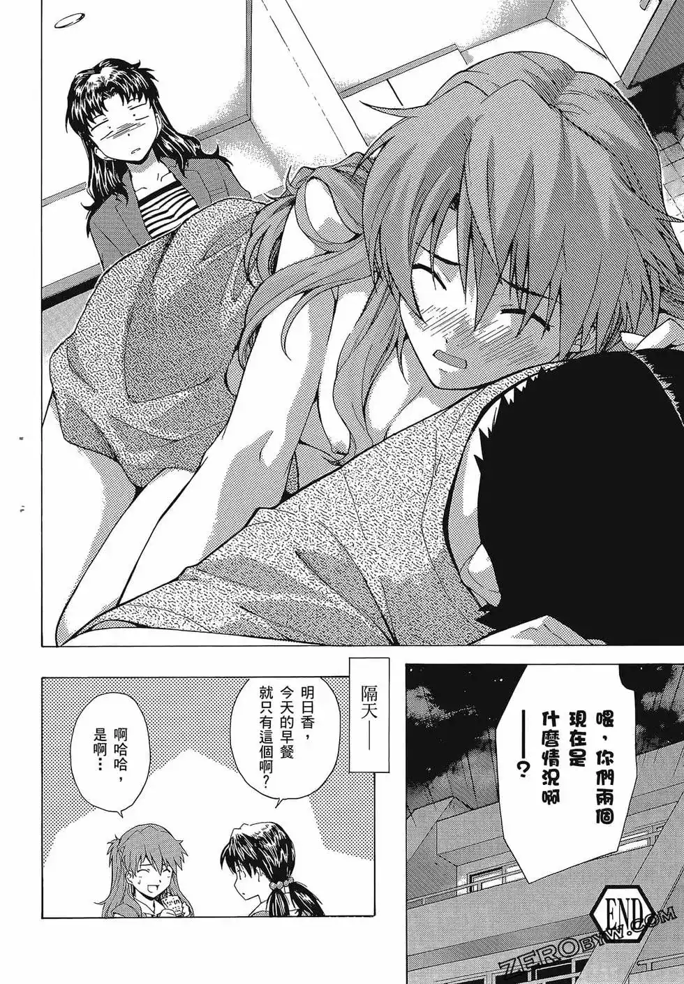 第76页