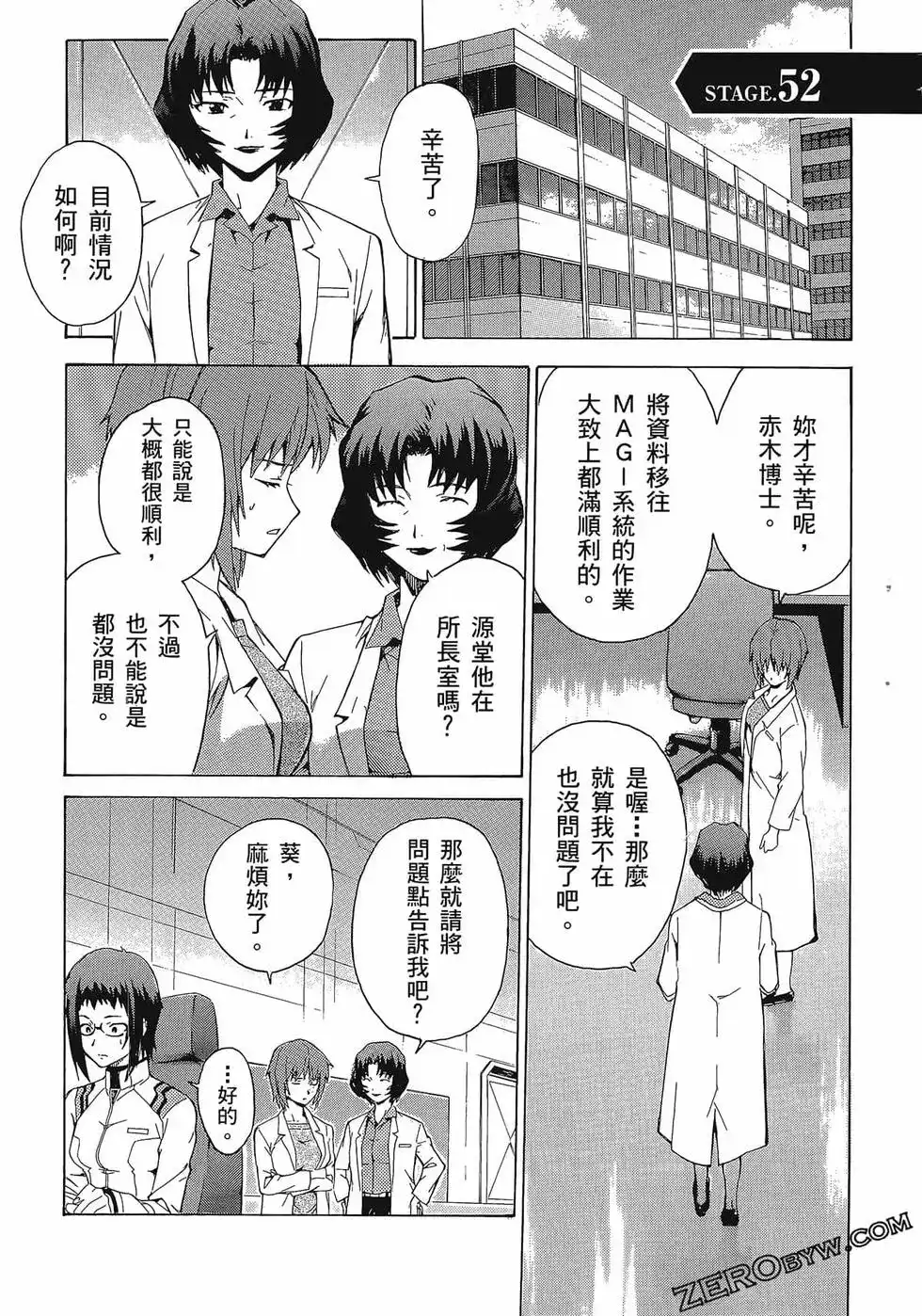 第77页
