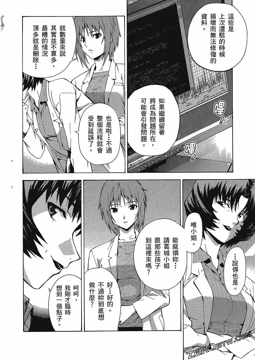 第78页