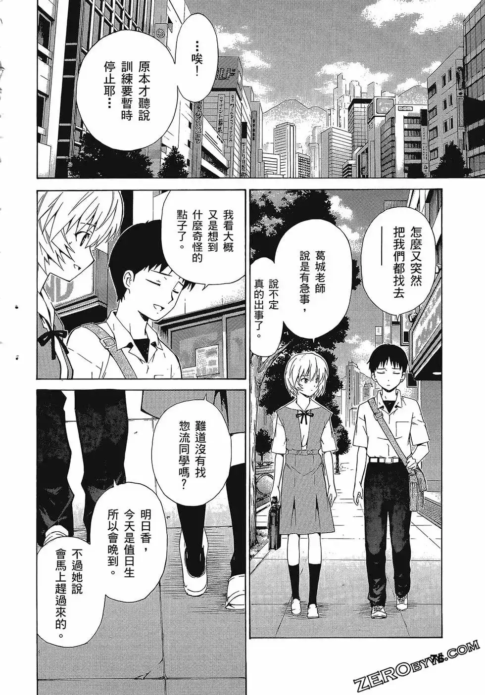 第80页
