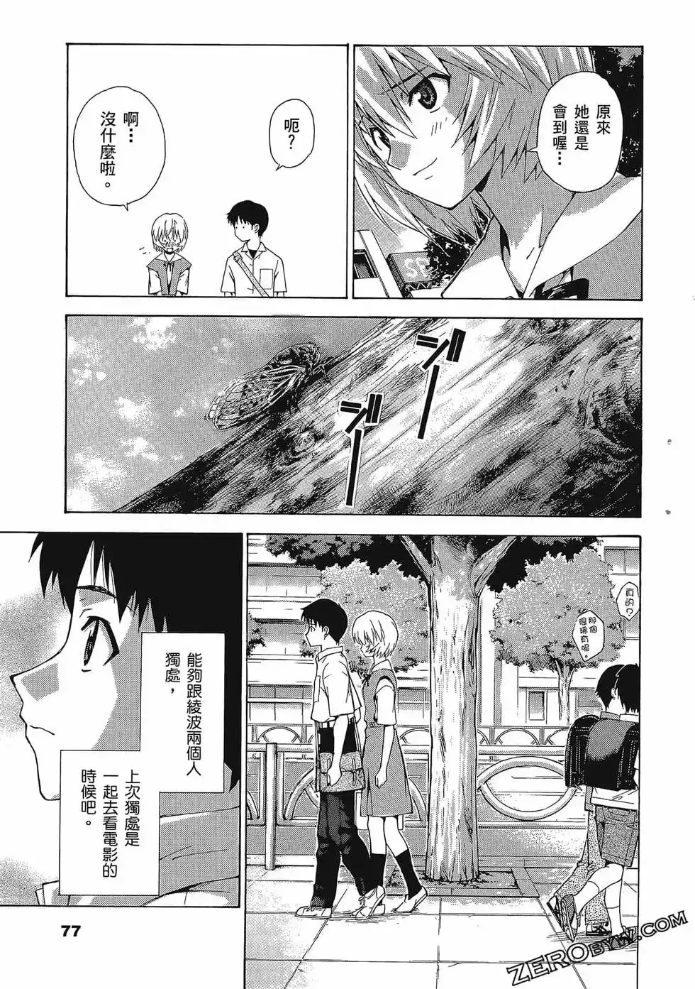 第81页