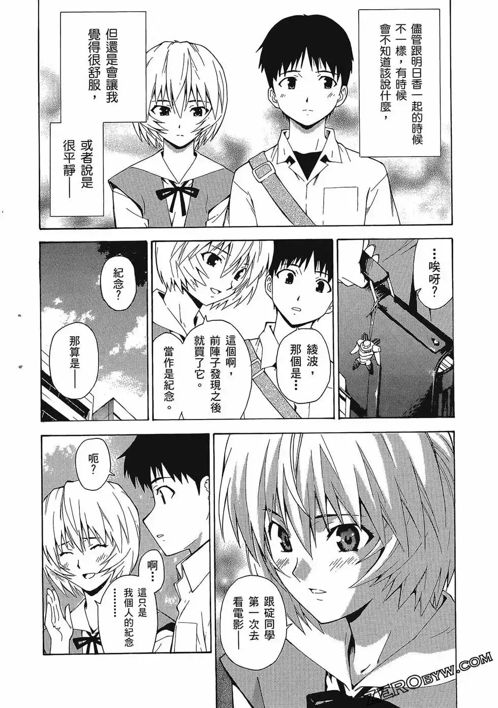 第82页