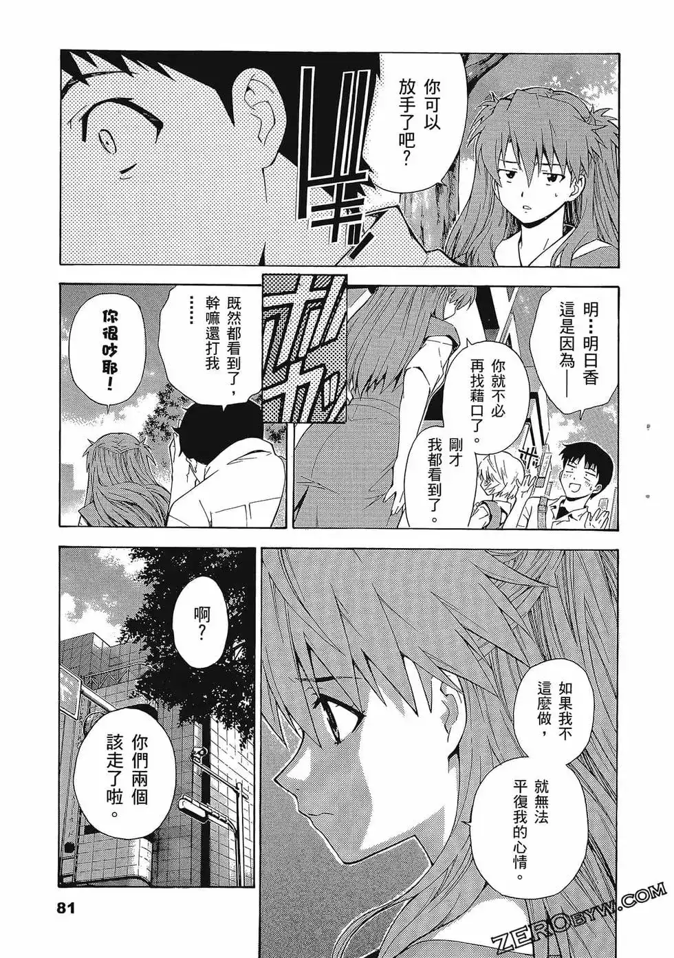 第85页