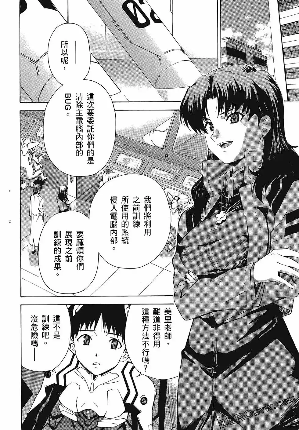 第86页