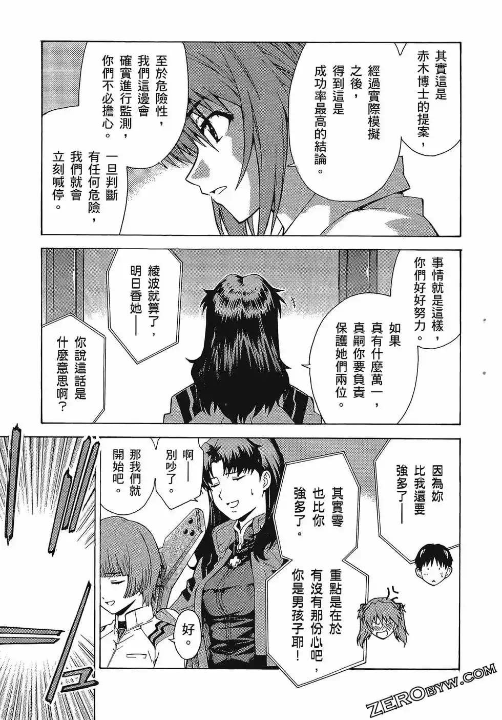 第87页