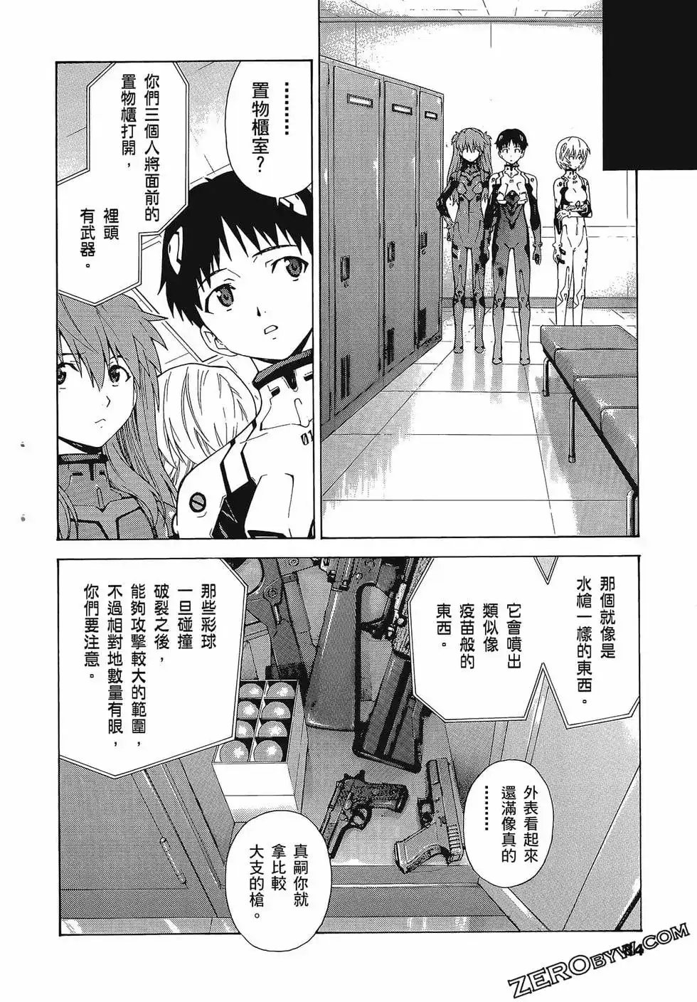 第88页