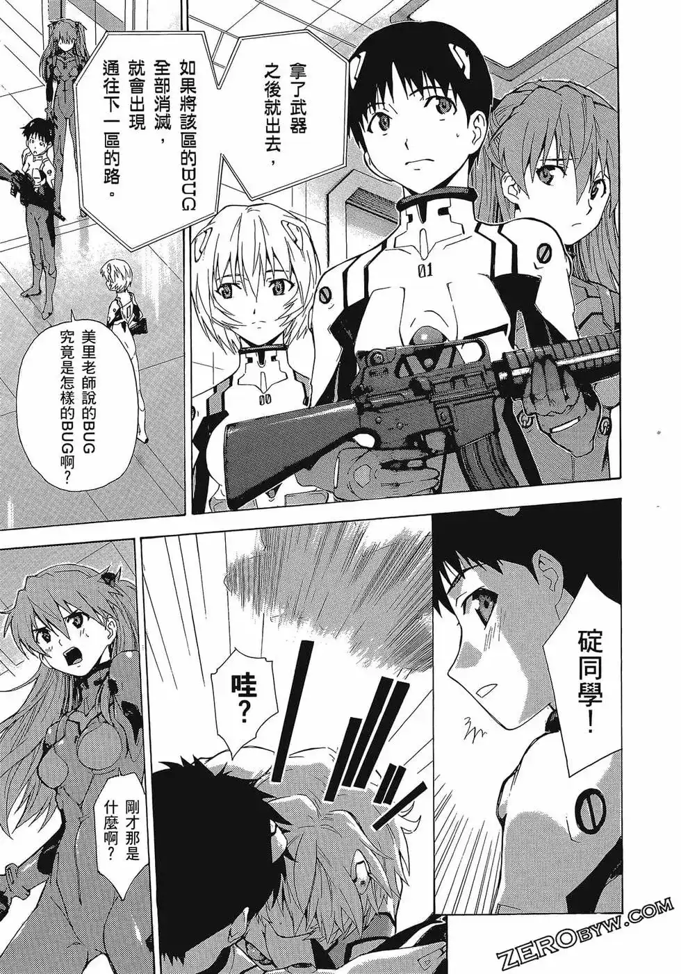 第89页