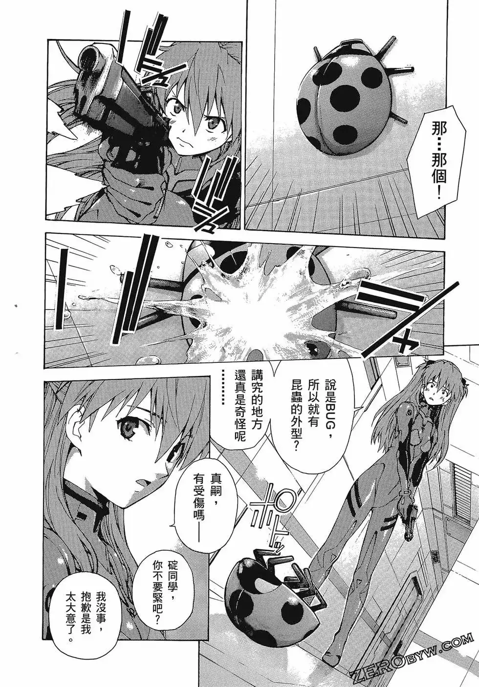 第90页