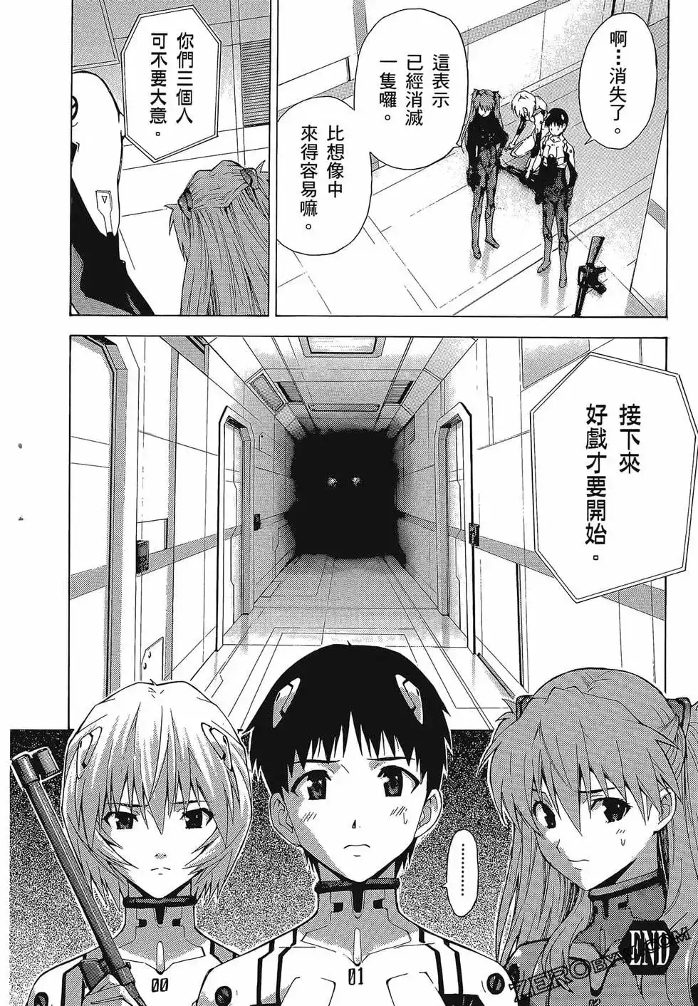 第92页