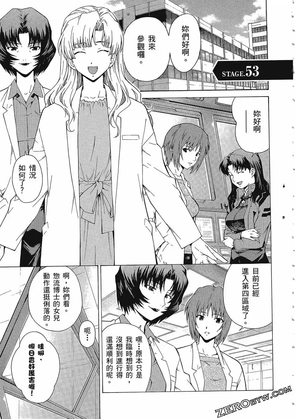 第93页