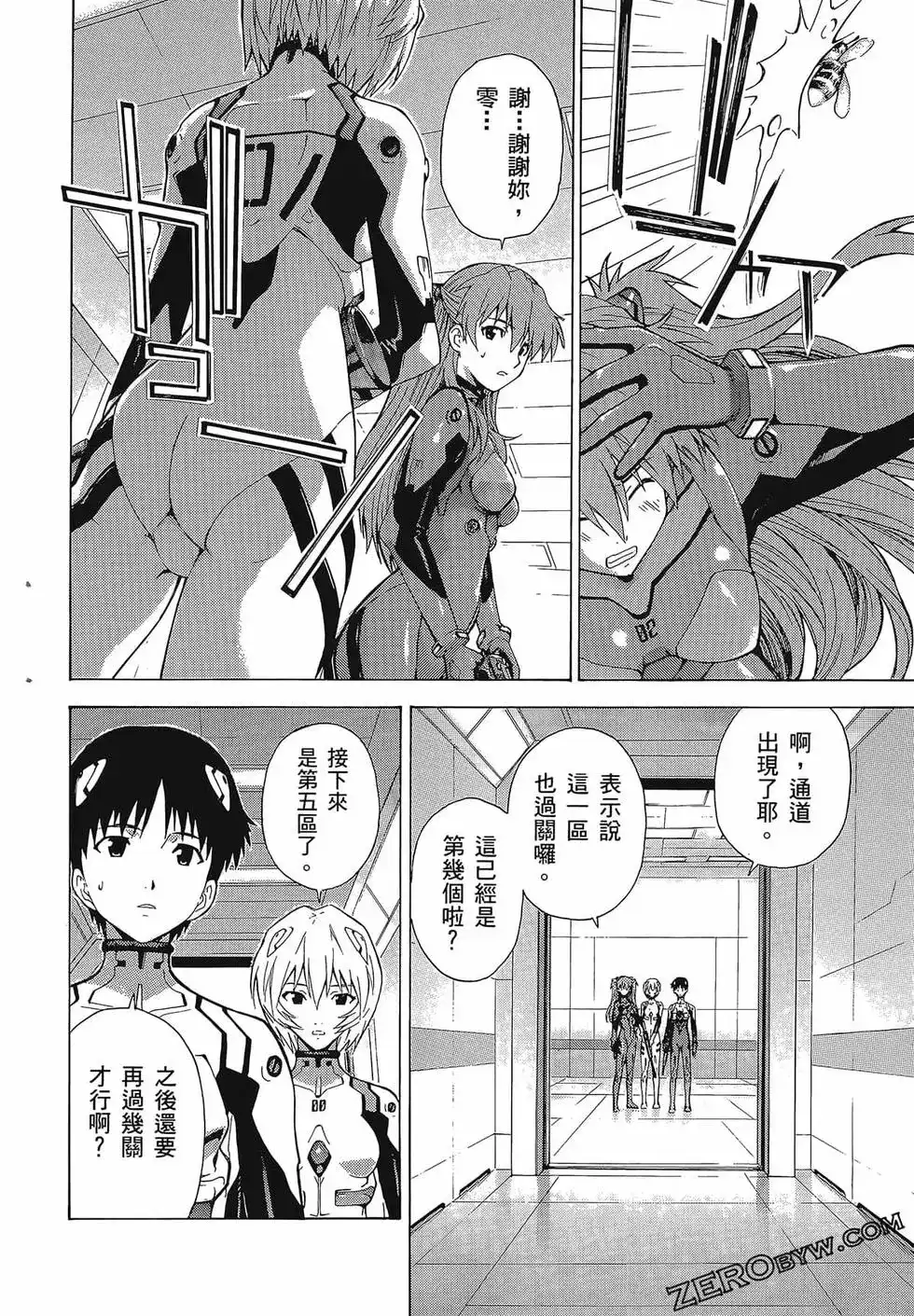 第96页