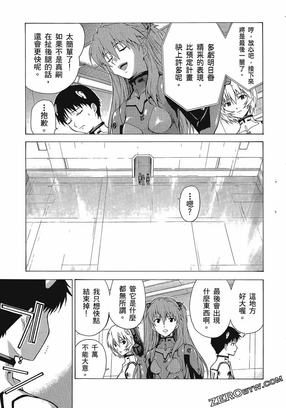 第97页