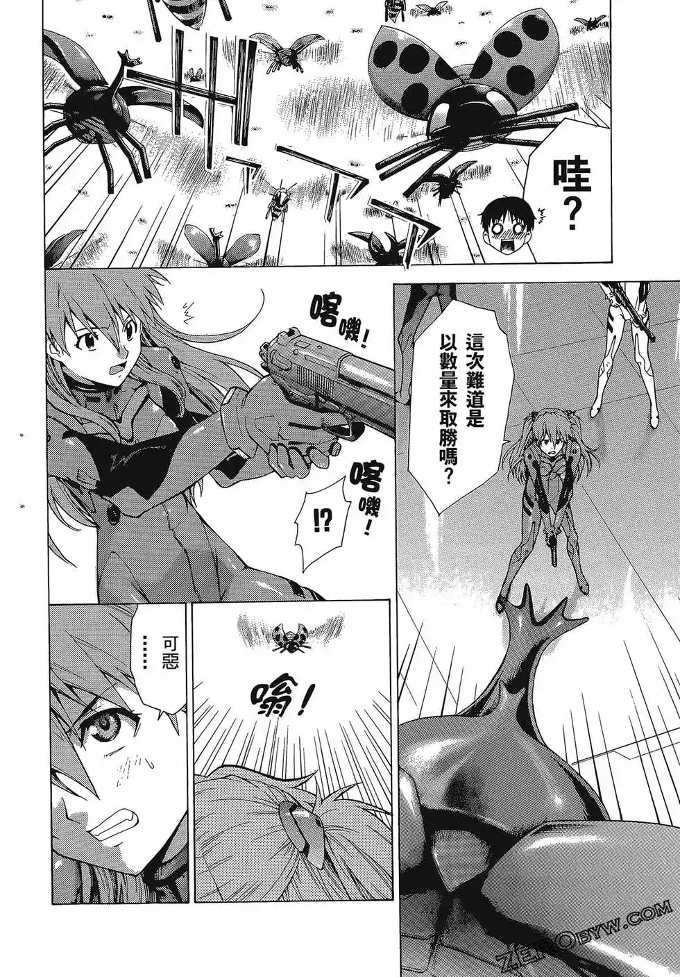第98页
