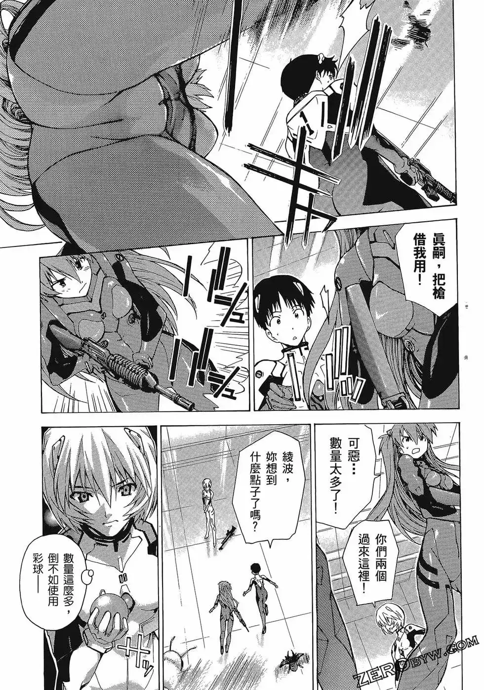 第99页