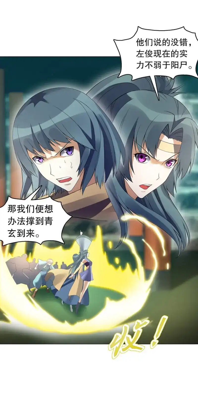 第35页