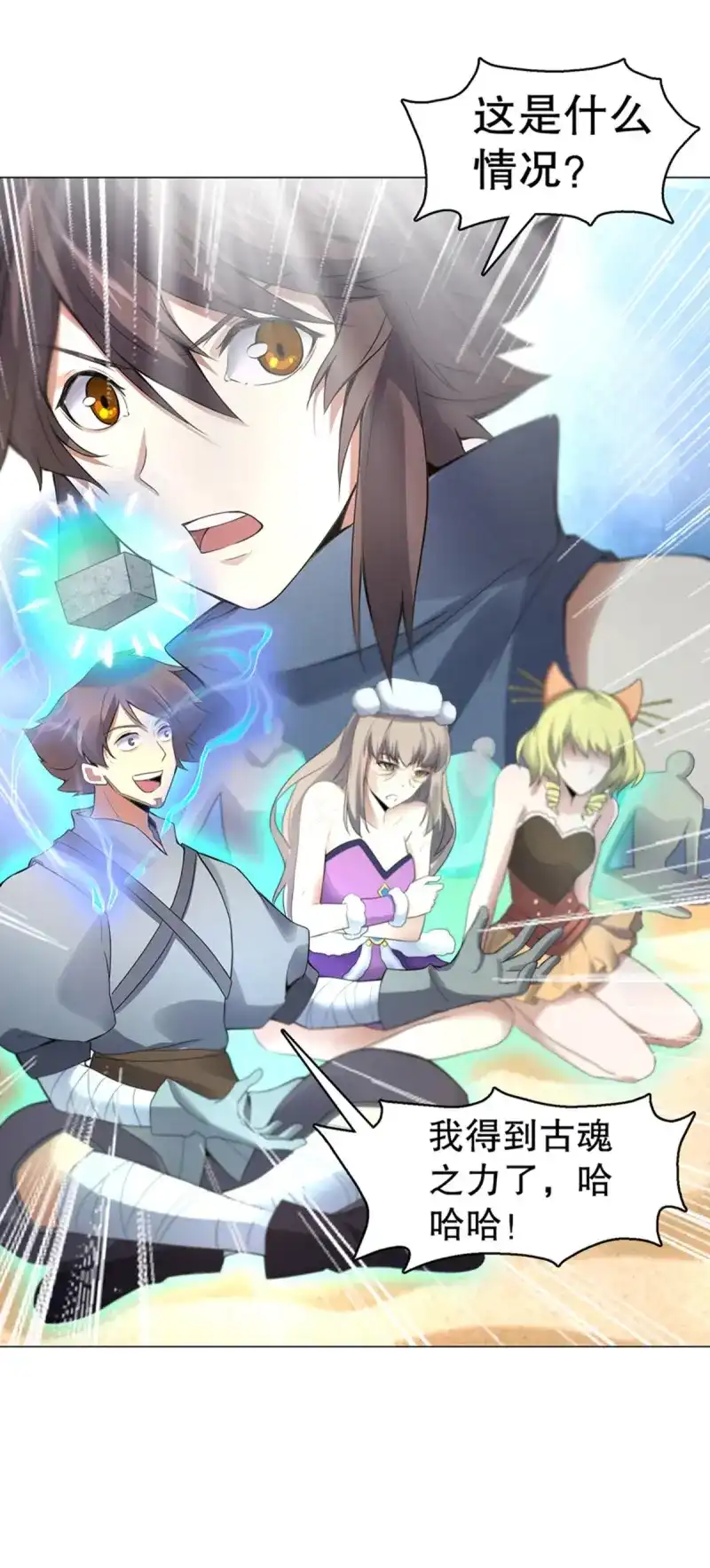 第31页