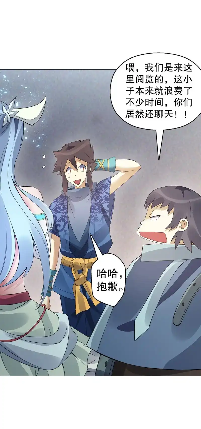 第16页