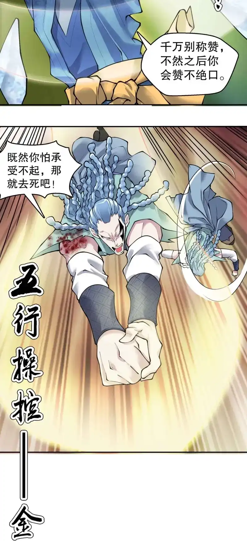 第51页