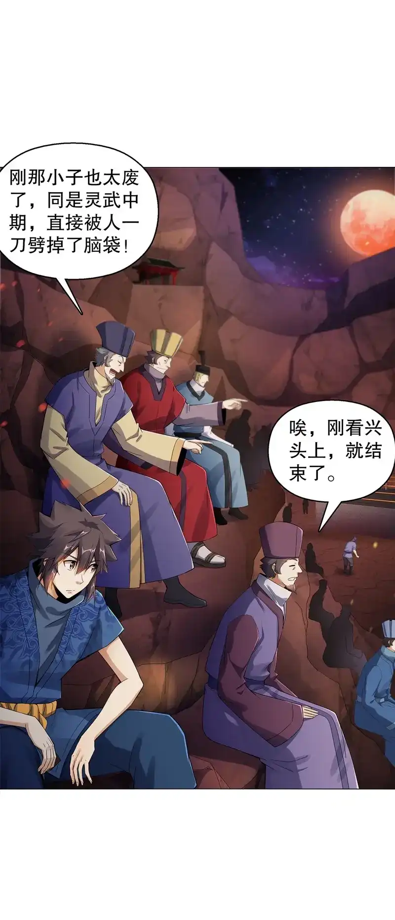 第34页
