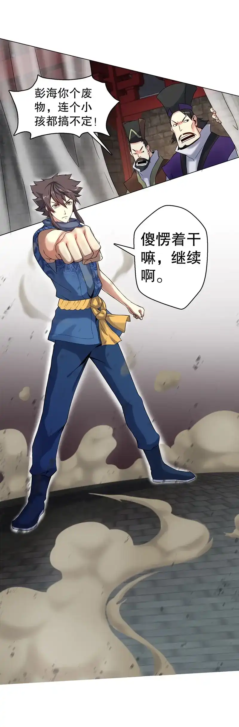 第23页