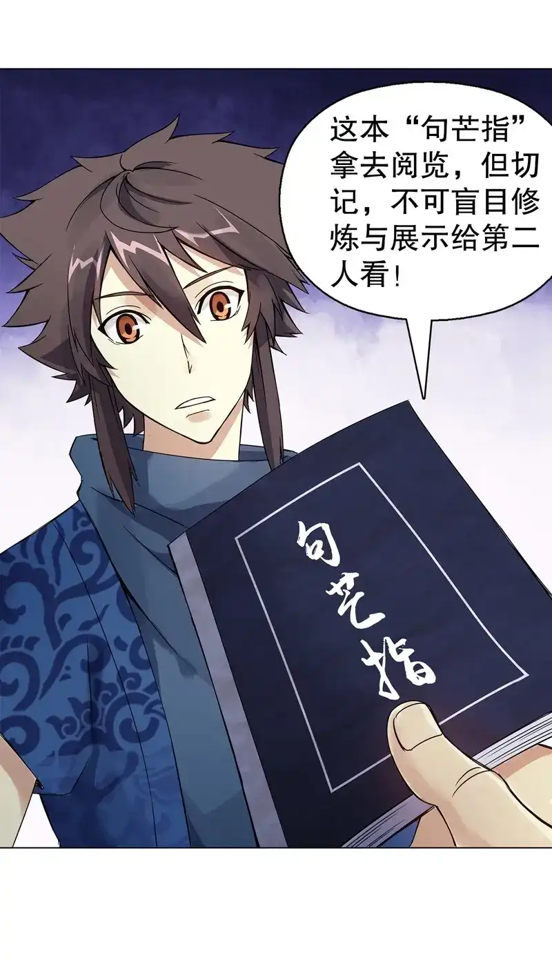 第36页