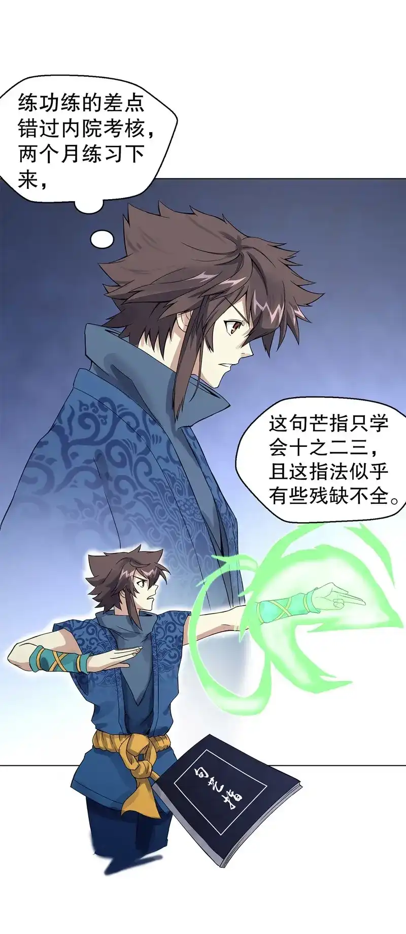 第18页