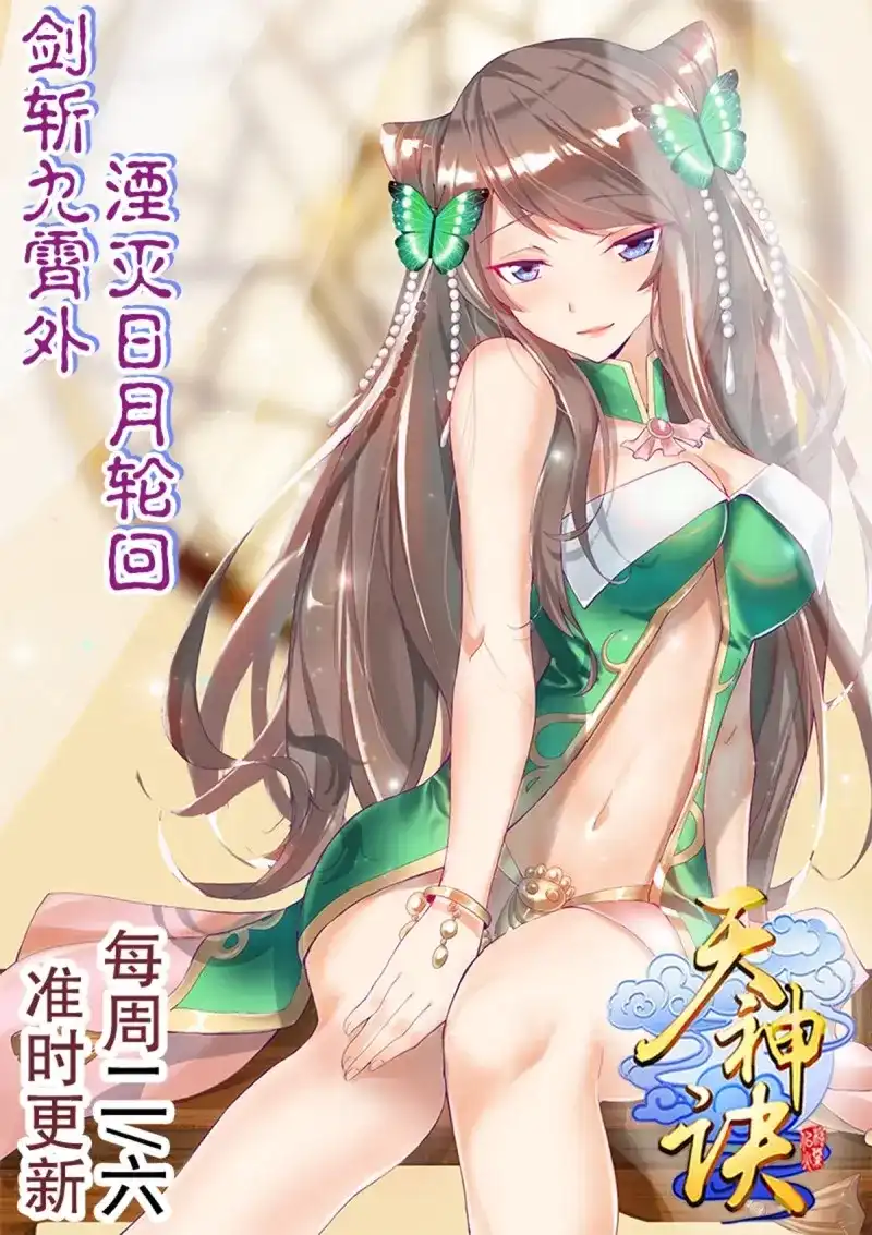 第36页