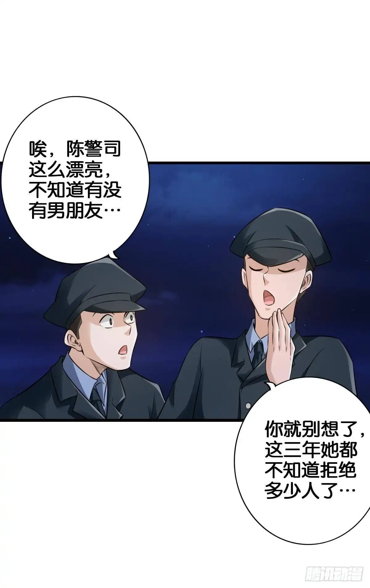 第81页
