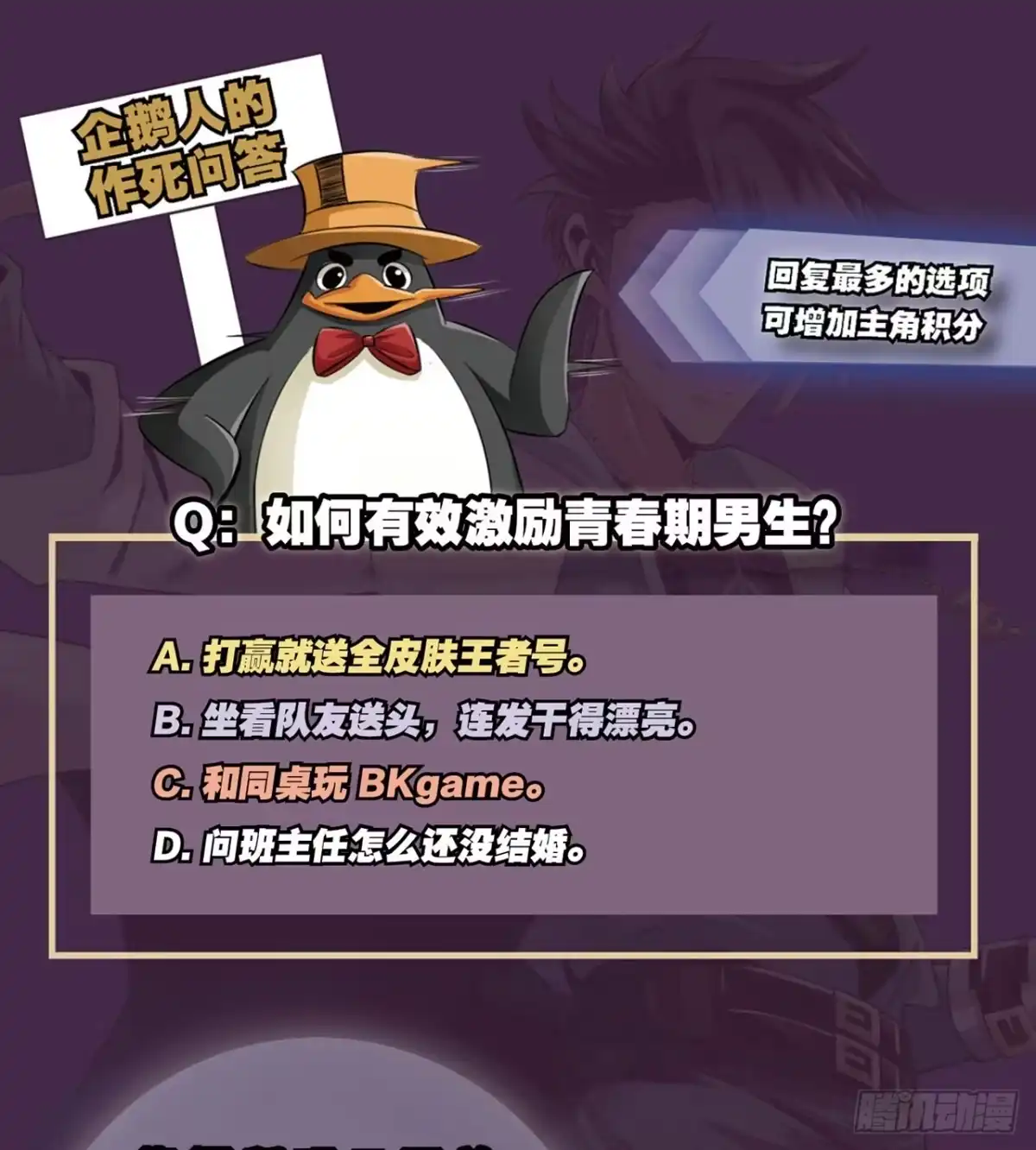 第58页