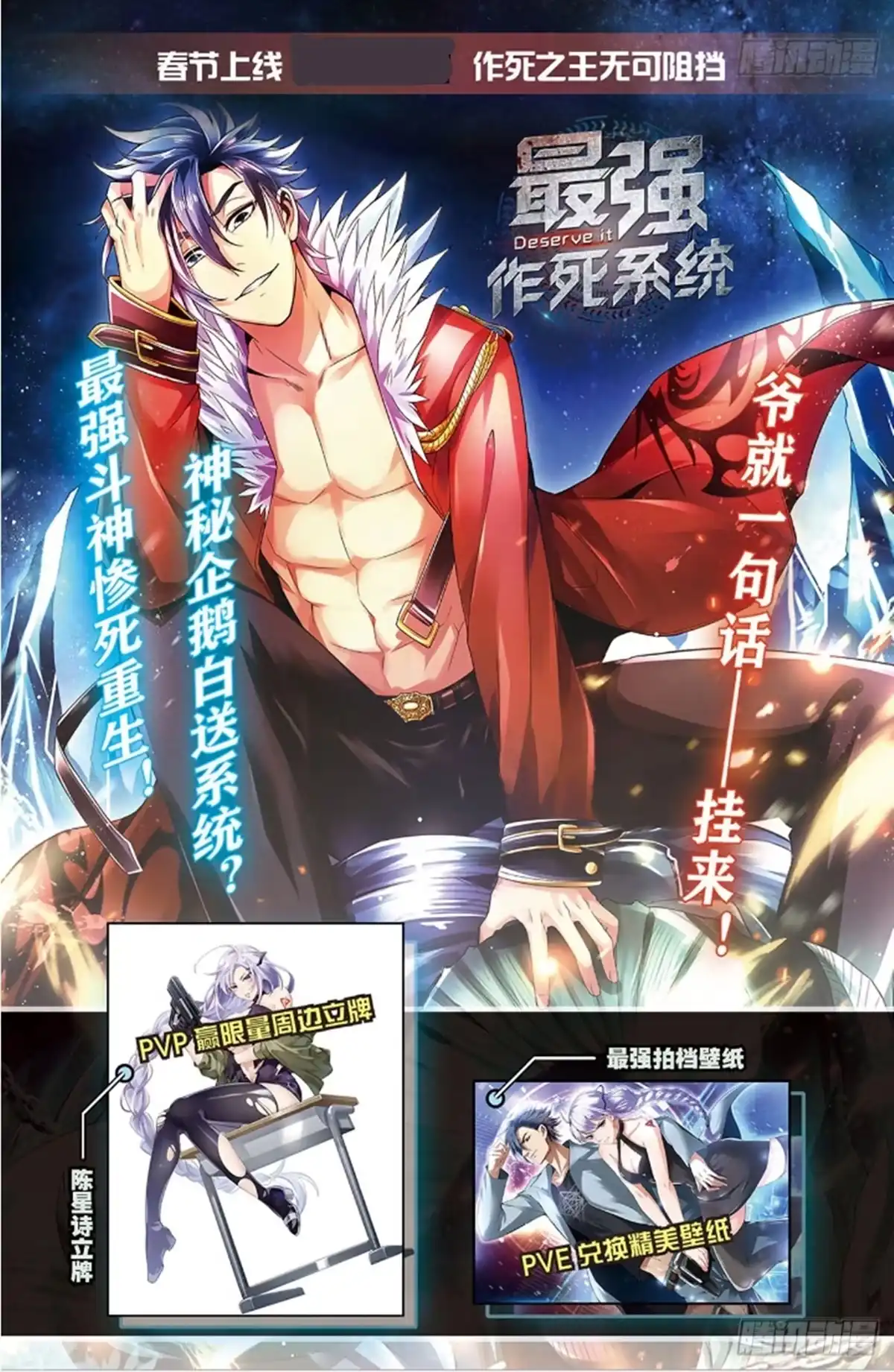第86页