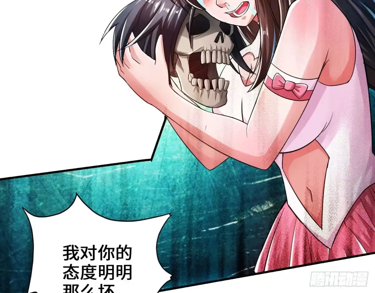 第60页