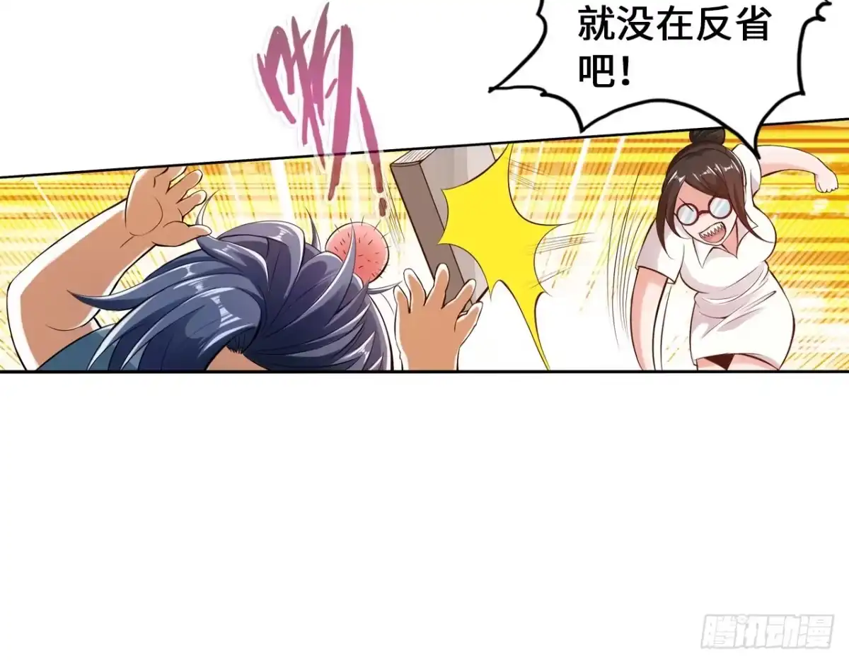 第68页