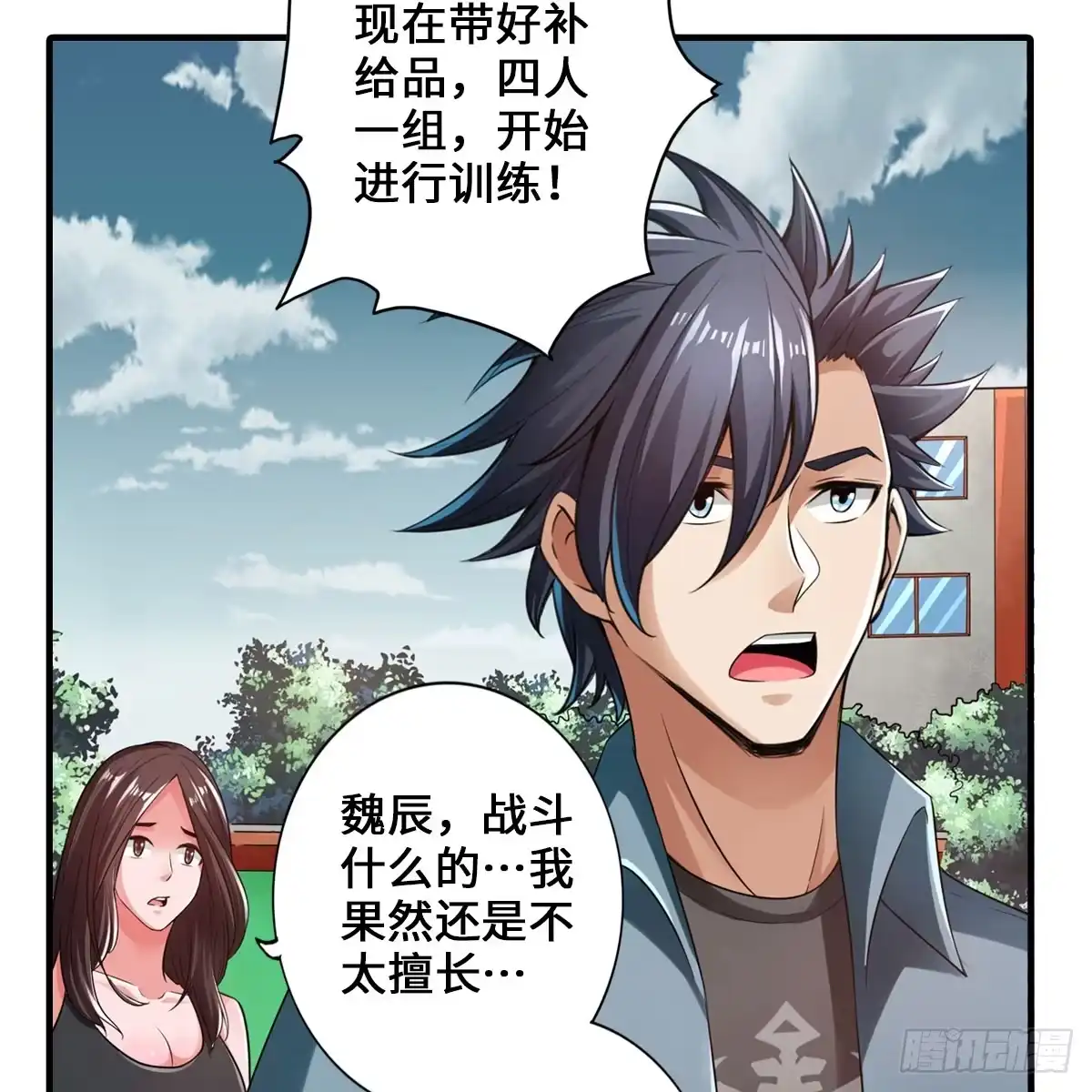 第28页