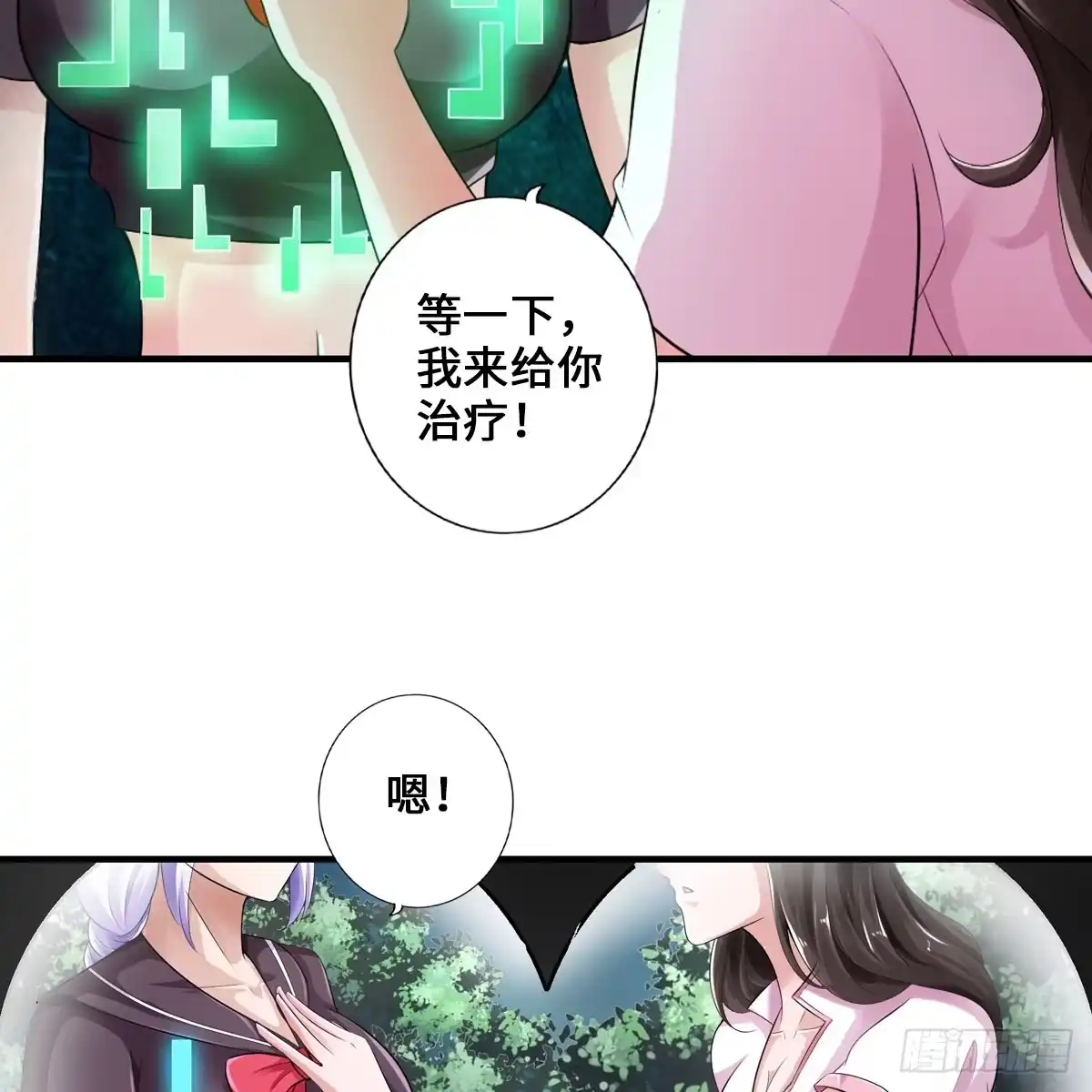 第50页