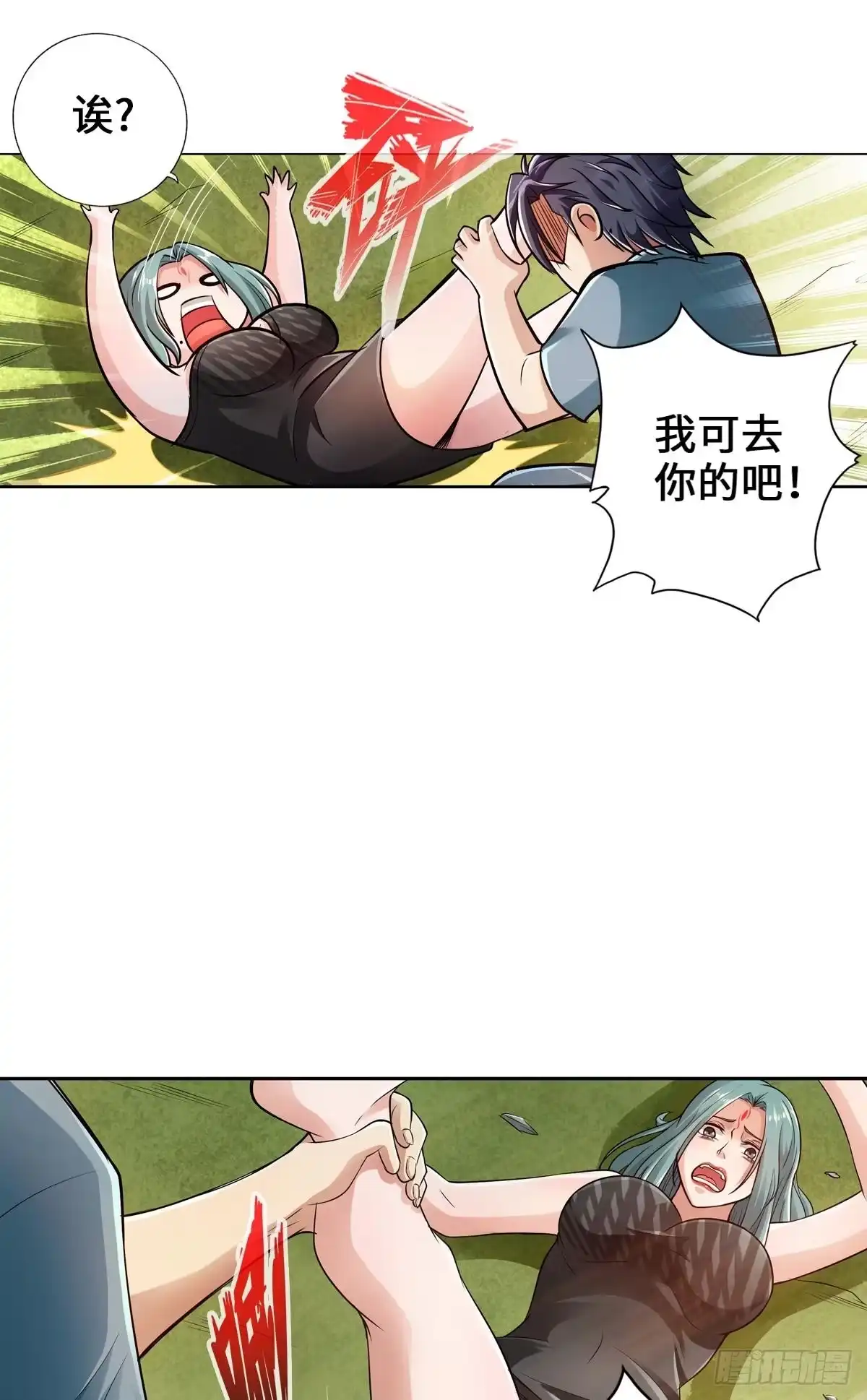 第31页