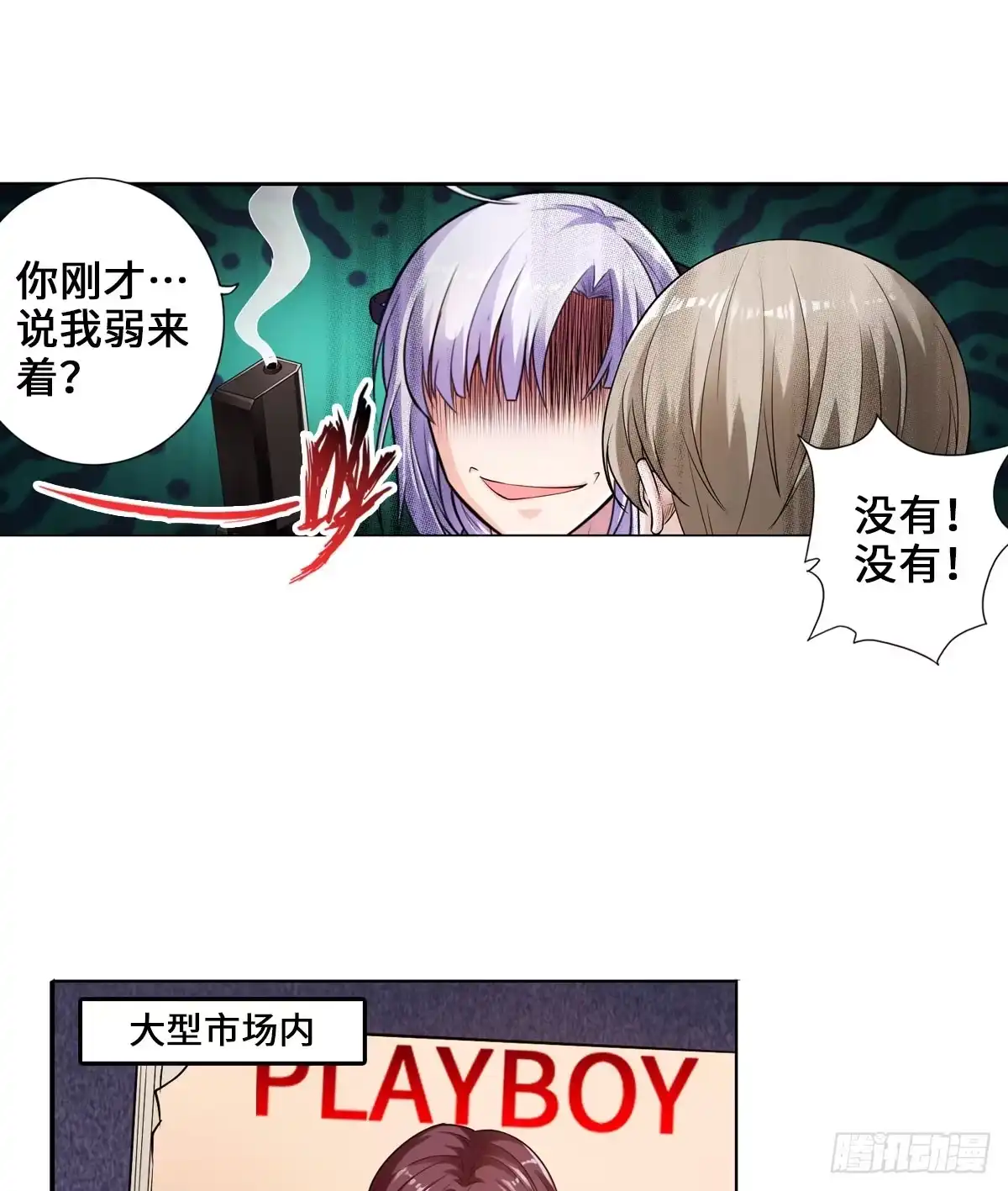 第26页