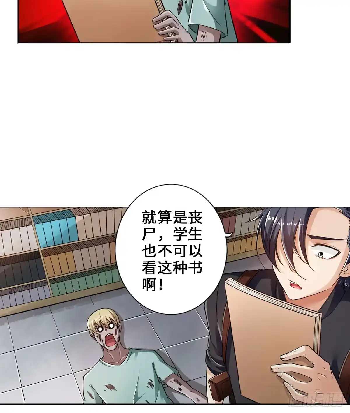 第29页