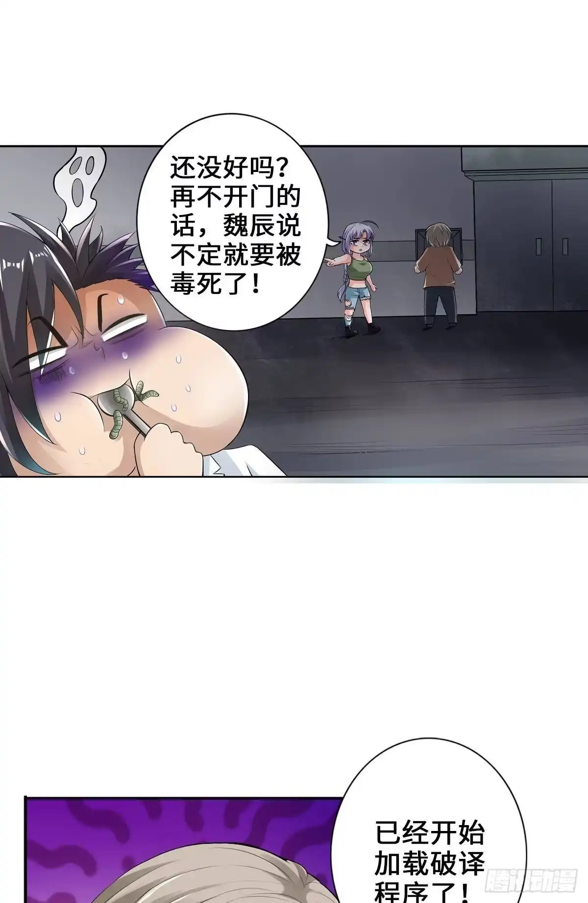 第30页