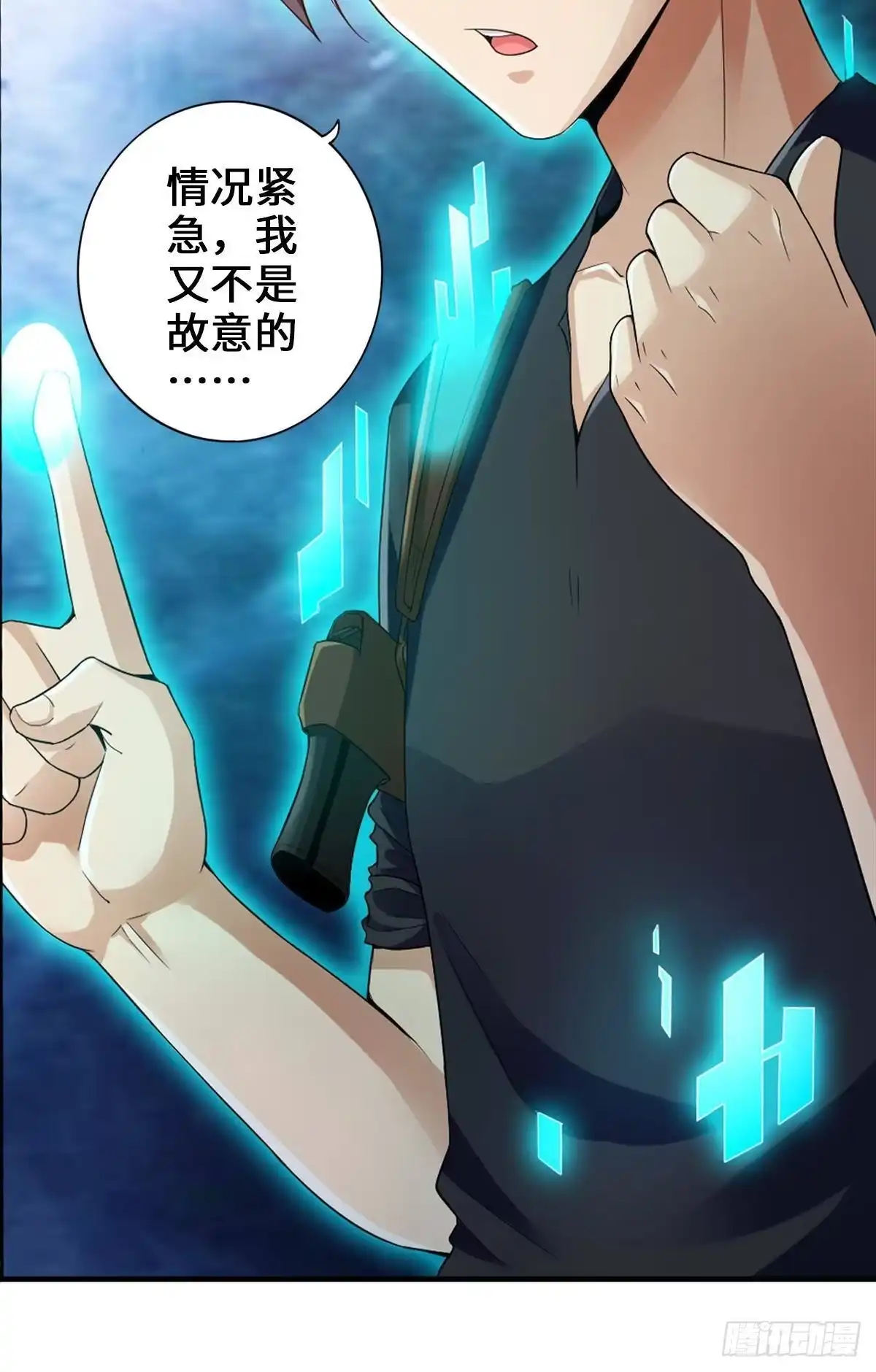 第31页