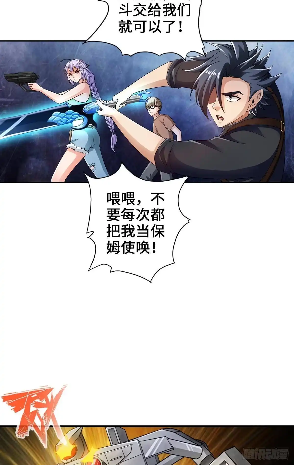 第48页