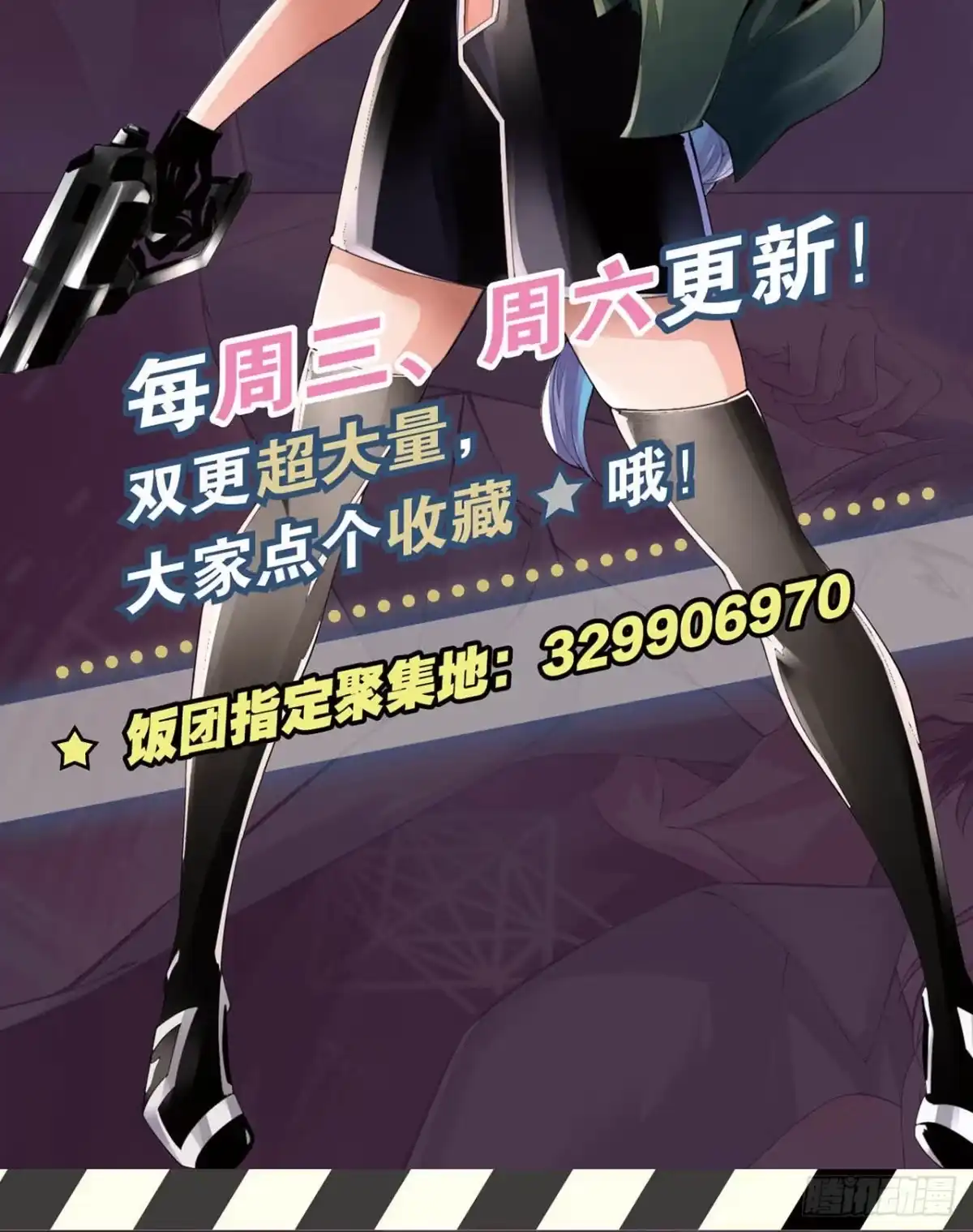 第58页