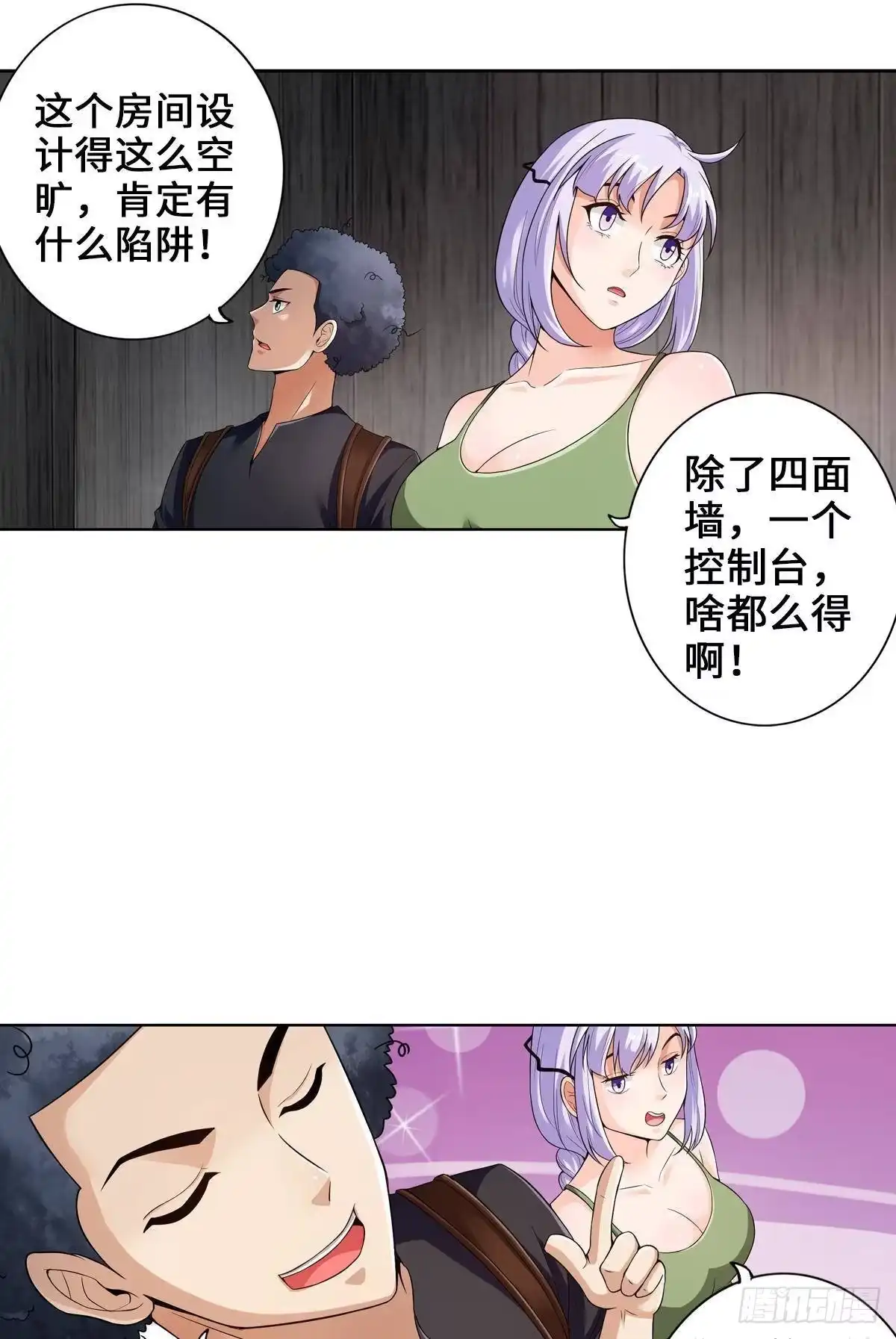 第19页