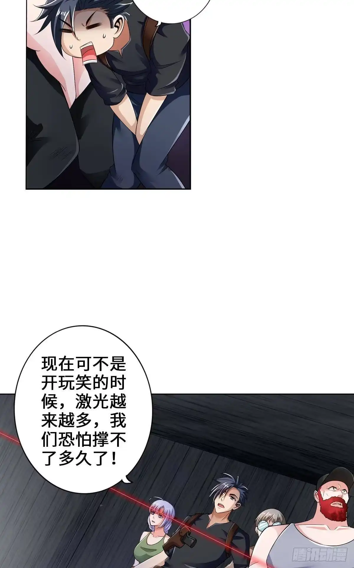 第29页