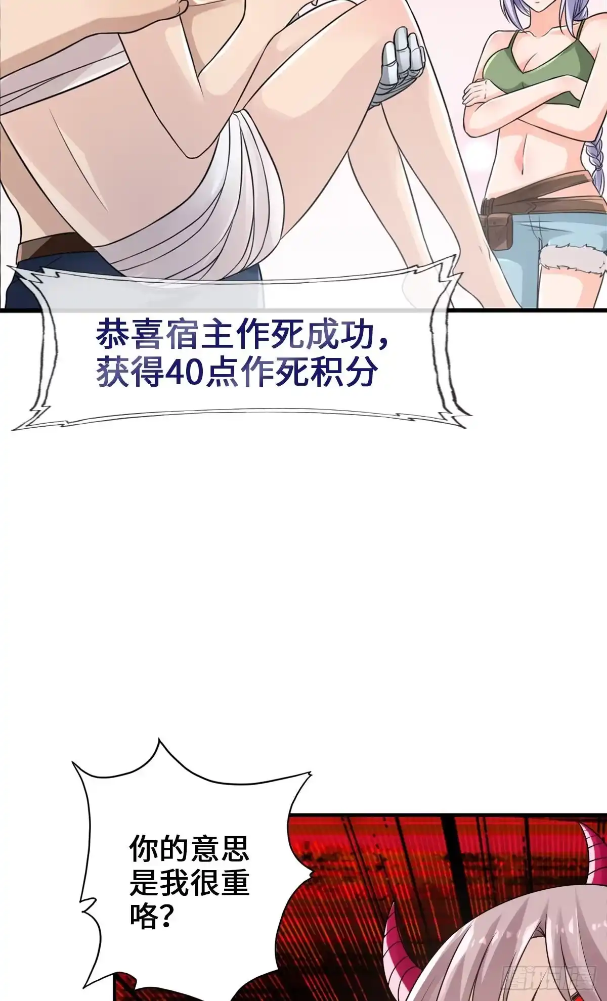 第48页