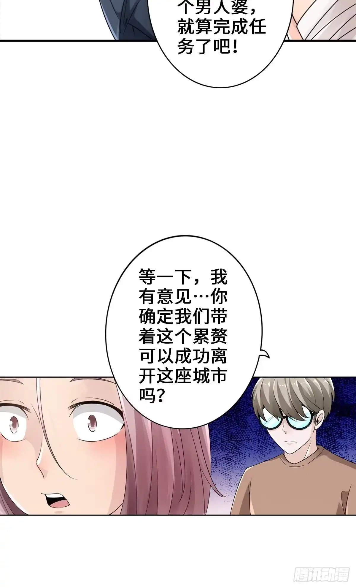 第51页