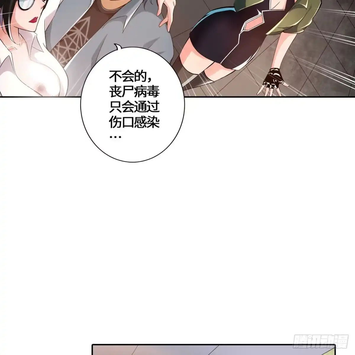 第57页