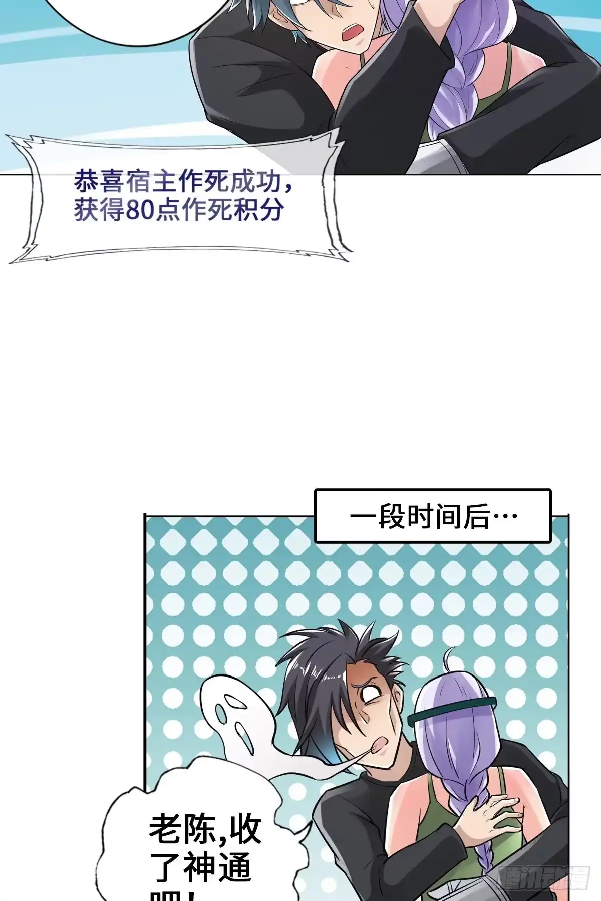 第30页